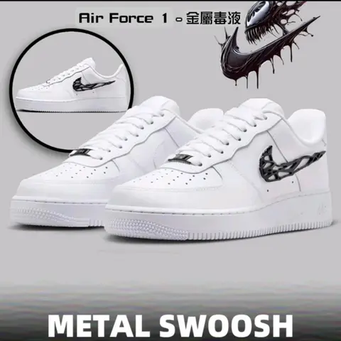 E airforce 1 low liquid metal swoosh