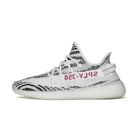 Adidas YEEZY BOOST 350 V2 ZEBRA UA QUALITY